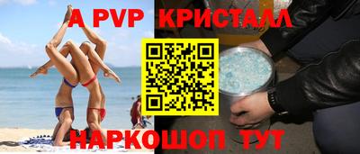 СК Чапаевск