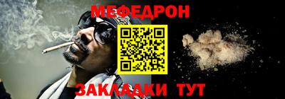кокаин премиум Чебаркуль