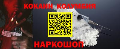 кокаин премиум Чебаркуль