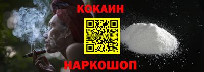 кокаин премиум Чебаркуль