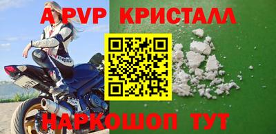 кокаин премиум Чебаркуль