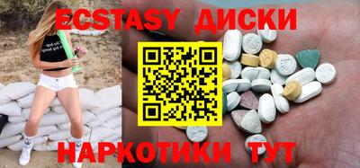 кокаин премиум Чебаркуль