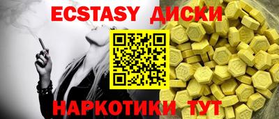 кокаин премиум Чебаркуль