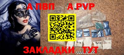 кокаин премиум Чебаркуль