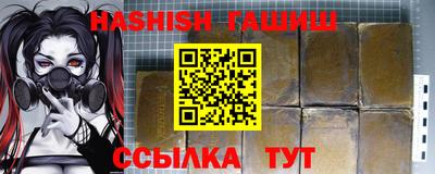 СК Чапаевск