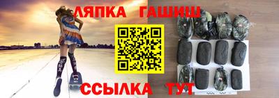 СК Чапаевск