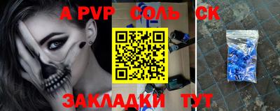 кокаин премиум Чебаркуль