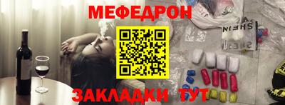 СК Чапаевск