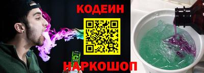 кокаин премиум Чебаркуль