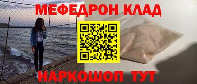 кокаин премиум Чебаркуль