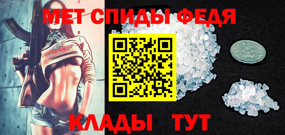 МЕТАМФЕТАМИН винт  МЕТАМФЕТАМИН винт  Вход с VPN  Первитин  Алексин 