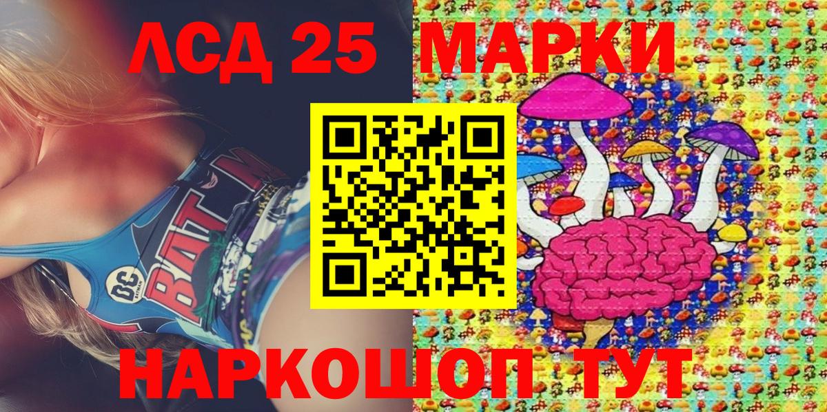 Алексин  Наркотические марки  Вход с VPN  Марки 25I-NBOMe 1,8мг 