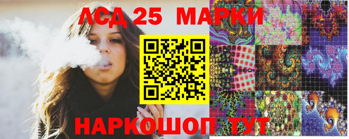 Марки N-bome 1,5мг Алексин