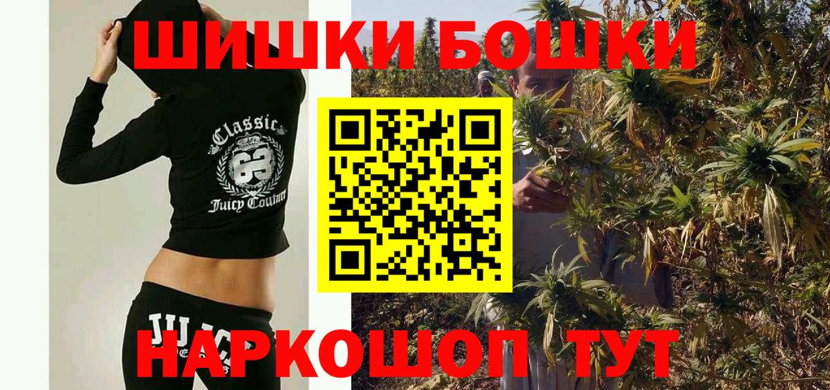 Алексин  Марихуана THC 21%  Конопля марихуана  Каннабис LSD WEED  Вход с VPN 